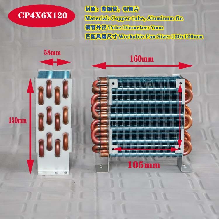 CP4x6x120 micro mini condenser air-cooled copper tube fin type radiator evaporator with 120 single fan