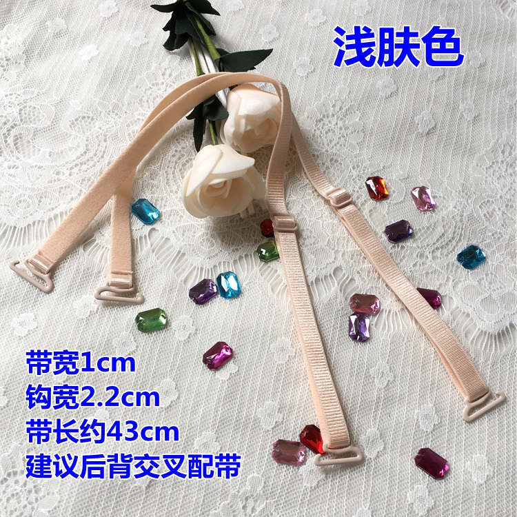 Đồ lót dài co giãn dây đeo vai màu đen dài đẹp trở lại áo ngực chéo dây đeo áo ngực vô hình với vai treo cổ sỉ lẻ các mẫu dây áo lót 