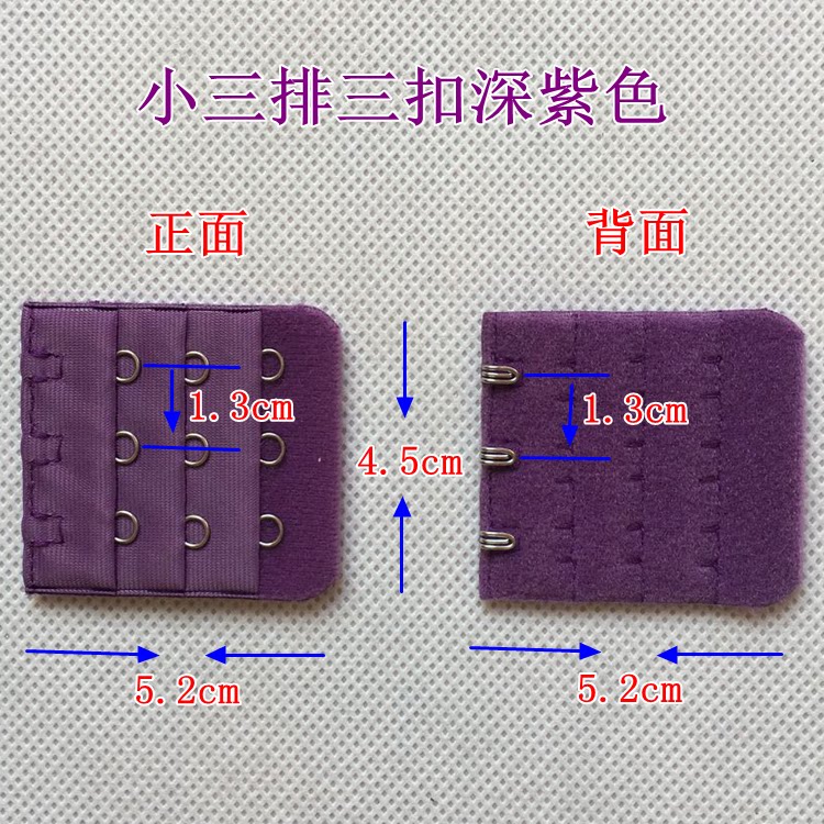 3列3ボタンブラジャー延長バックル・バックル・バックル下着延長バックル接続延長ブラジャーボタン付属品,タオバオ代行-チャイナトレーディング