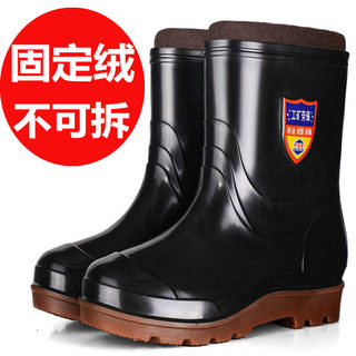 固定绒牛筋底雨鞋男女保暖耐酸碱底帮雨靴防滑劳中筒洗车水靴工地