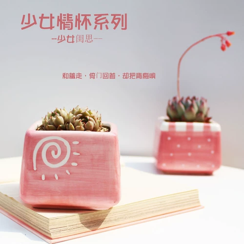 Taobao Hot, продавая розовую девушку сердечную серию.