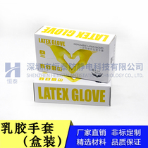 Disposable boxed latex gloves Powder-free purification latex protective gloves Yellow industrial rubber gloves 50 pairs