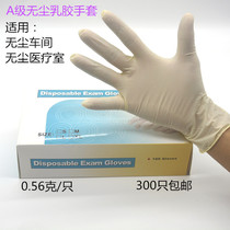 100 disposable latex gloves anti-static latex gloves dust-free workshop gloves thickened 9-inch yellow box