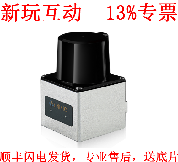 TOF domestic laser radar PAVO stars second technology 20M ranging robot obstacle avoidance and navigation big screen interaction