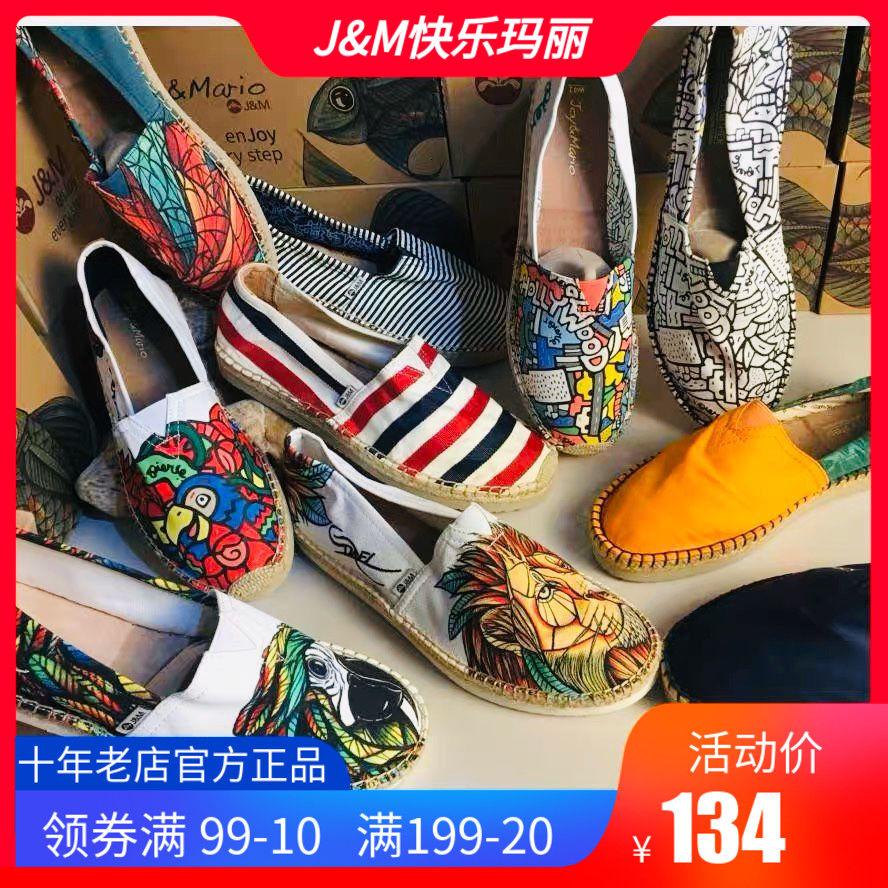 JM Happy Mary 57318 Spring Summer 57315 Hemp Bottom One Foot Pedal Hand-painted Hollowed-out Graffiti Canvas Men's Shoes Fisherman Shoes