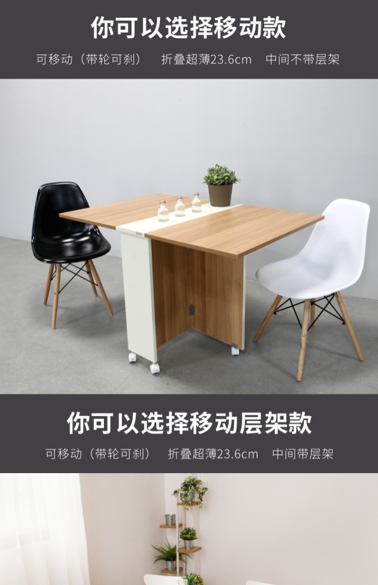Bàn ăn gấp gọn nhà nhỏ căn hộ bàn ăn đa chức năng kinh tế đa năng 1,2 m Bàn kính thiên văn hình chữ nhật Bàn ăn đơn giản - Bàn bàn vi tính đẹp