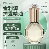 Jinli source Cyanidin flowers and vegetarian perfumes free of shampoo and hair oil