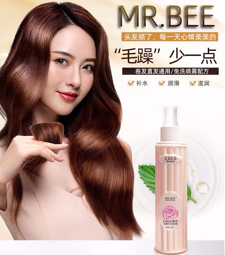 Hair spray wash-free hair repair