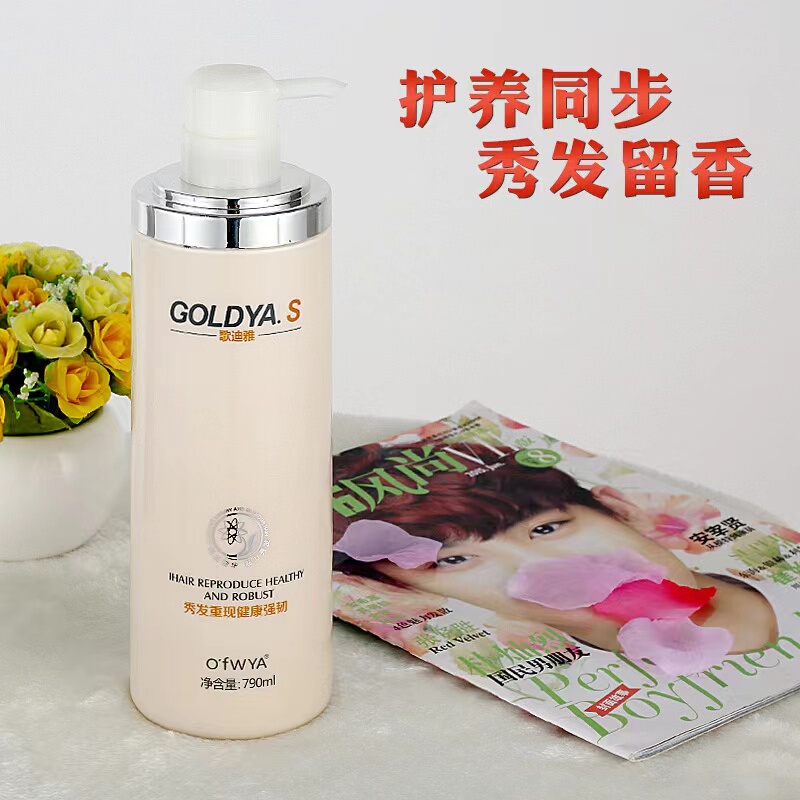 Huiliao Aoweiya Protein Acidic Hair Cream Energy Restoring Acid Hair Mask Godiya Conditioner