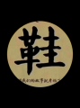 酷乐骑保罗运动工厂店