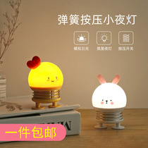 Rechargeable energy-saving cartoon cute pet spring night light baby night light baby feeding bedside bedroom light