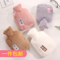 New removable and washable hot water bag filling water warm hand treasure flushing water bag filling rubber thick cloth cover cute female