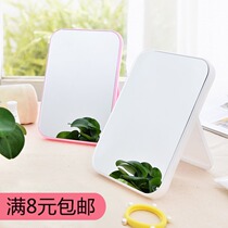 Creative desktop cute portable rectangular folding makeup dressing Princess Mirror Korean desktop beauty large mirror