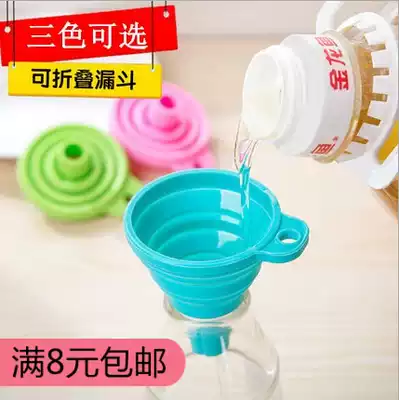 Food grade folding mini telescopic funnel oil funnel oil pot leakage Household silicone oil leakage Kitchen small liquid