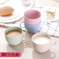 Lúa mì sáng tạo cốc sữa đơn giản cốc cà phê châu Âu cốc ăn sáng cốc trà cốc cốc nước uống vài ly - Tách ly nhựa uống nước