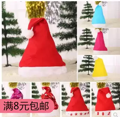 Christmas decorations, stars, Christmas hats, adult children, Christmas hats, Christmas gifts, sequin luminous hats
