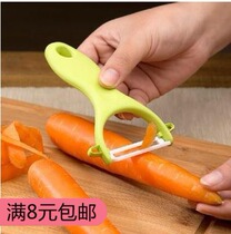 Ceramic fruit and vegetable peeler health kitchen melon peeling knife creative home furniture fruit peeling knife