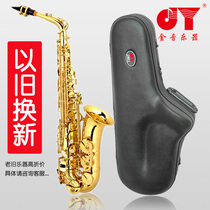Jinyin Alto saxophone instrument Down e-tune saxophone beginner exam JYAS-2000G