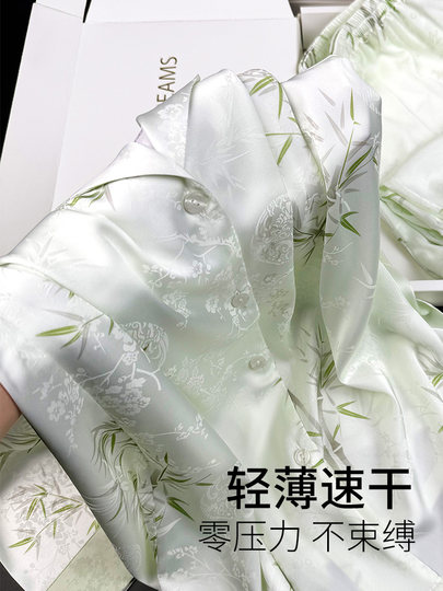 浪莎睡衣女款新中式冰丝绸春秋长袖薄款国风竹子女士家居服送妈妈