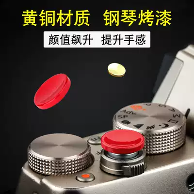 Suitable for Fuji camera shutter button xt30 x100f xt3 micro SLR camera Leica M pure copper button concave surface