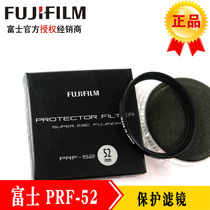 Spot Fuji original UV protective mirror SLR filter lens 52mm coated xf35 1 4 lens