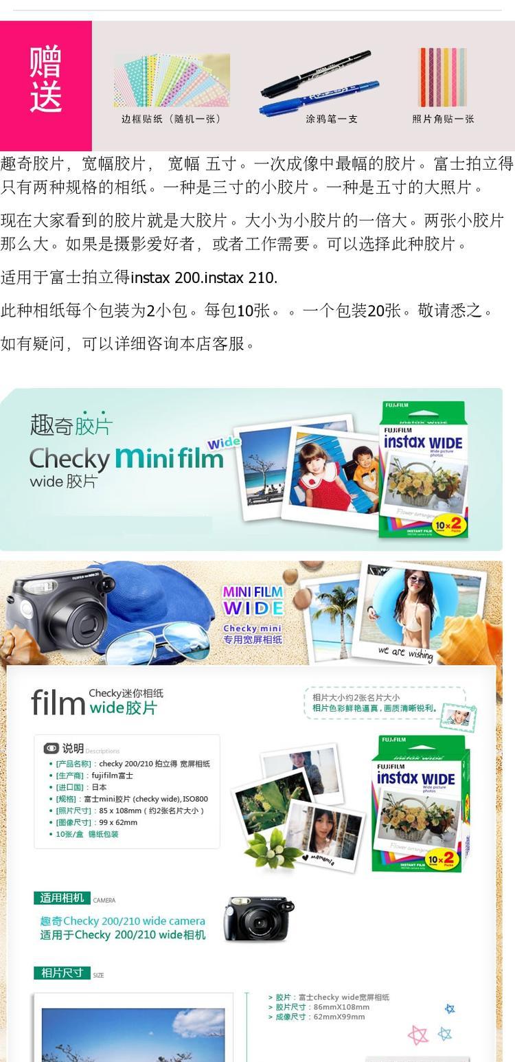 5 instax210 wide300 Fuji Photo Paper Polaroid phim 3 inch mực đường viền màu trắng rộng 60 - Phụ kiện máy quay phim instax mini 25