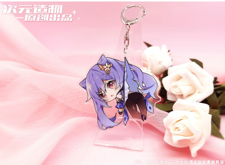 RANMO Game Anime Genshin Impact Zhongli Xiao Klee Barbatos Hu Tao Keychain Bag Pendant Cute Keyring Cartoon Toy Cosplay Xmas Gift -Zentai shop online O1CN01VE822v20fiP8eGUof !!73256877.jpg