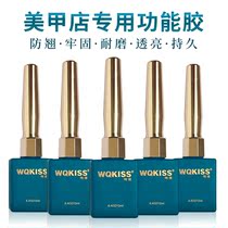 Nail function glue base glue set full set of velvet frosted tempered nail polish seal layer glue brightening and strengthening lasting