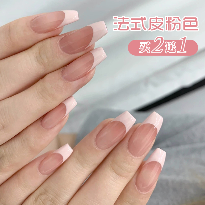 Pink Nail Polish Gel Rubber Powder White 2026 New Nude Pink High Saturation French White Pink Nail Polish Gel Rubber Powder White 2026 New Nude Pink High Saturation French White