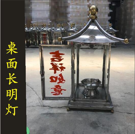 Soybean oil lamp butter lamp temple desktop floor long bright lamp oil lamp for Buddha lamp Buddha furniture Chaoshan temple ancestral hall