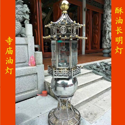 Stainless Steel Incense Burner, Floor-Standing Everlasting Lamp, Oil Lamp for Offering to Buddha, Temple Oil Lamp, Windproof Sky Lamp, Temple Buddhist Hall Stainless Steel Incense Burner, Floor-Standing Everlasting Lamp, Oil Lamp for Offering to Buddha, Temple Oil Lamp, Windproof Sky Lamp, Temple Buddhist Hall