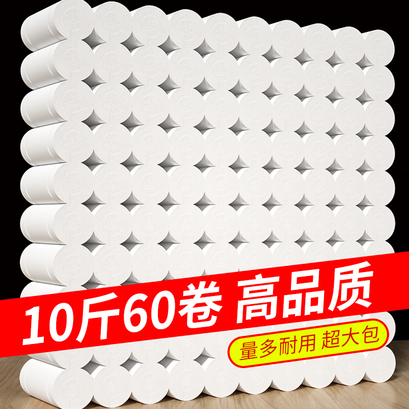 Large Roll Toilet Paper for Home Use, Economical Pack, Toilet Tissue, Bathroom Paper, Factory Direct Sales Wholesale 5kg