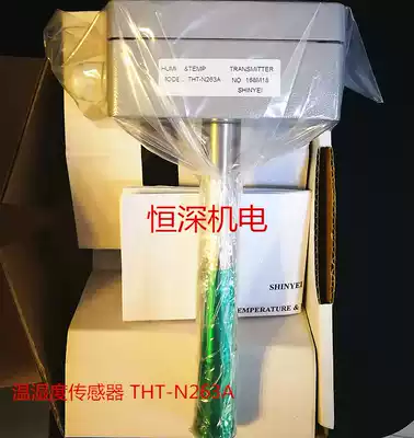 THT-N263A Air Duct Japanese Shenrong SHINYEI Temperature and Humidity Sensor