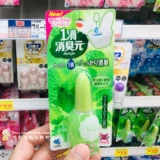 Япония Kobayashi Pharmaceutical 1 капля Stinky Yuan Yibu использует Stinky Stinky Stinky Aromatherapy