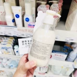 Японский послеродовой кондиционер, не вызывает раздражения, 300 мл