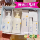 Японское детское средство детской гигиены, комплект, подарочная коробка, шампунь, гель для душа для новорожденных, лосьон-крем