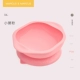 Розовая силиконовая всасывающая чашка