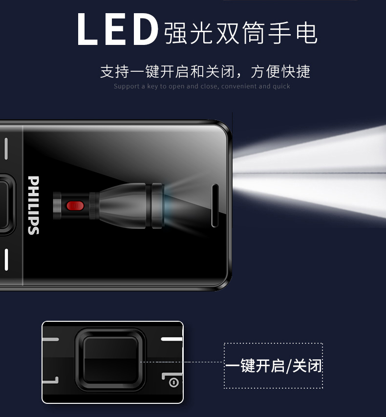 Philips / Philips E107 phiên bản di động dài nút chờ điện thoại di động cũ nam và nữ kinh doanh ở chế độ chờ mù nhỏ điện thoại di động màn hình lớn chữ lớn tiếng máy sinh viên điện thoại di động cũ - Điện thoại di động giá điện thoại