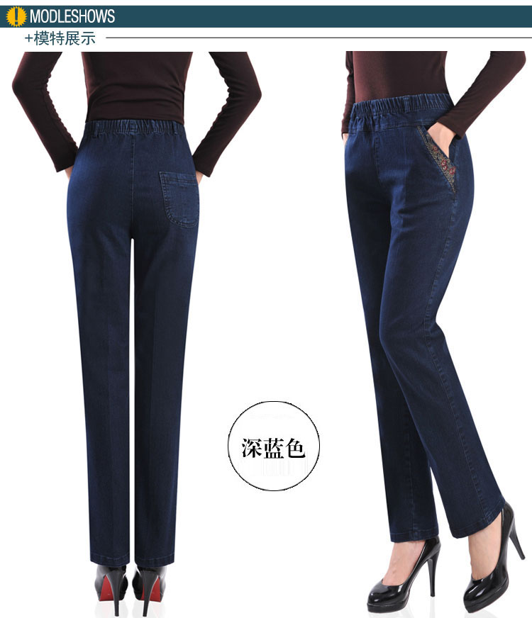 Quần mẹ mùa thu đông mới quần jean cạp cao Quần dài ống quần thẳng và quần nữ cũ cộng với nhung quần giả váy
