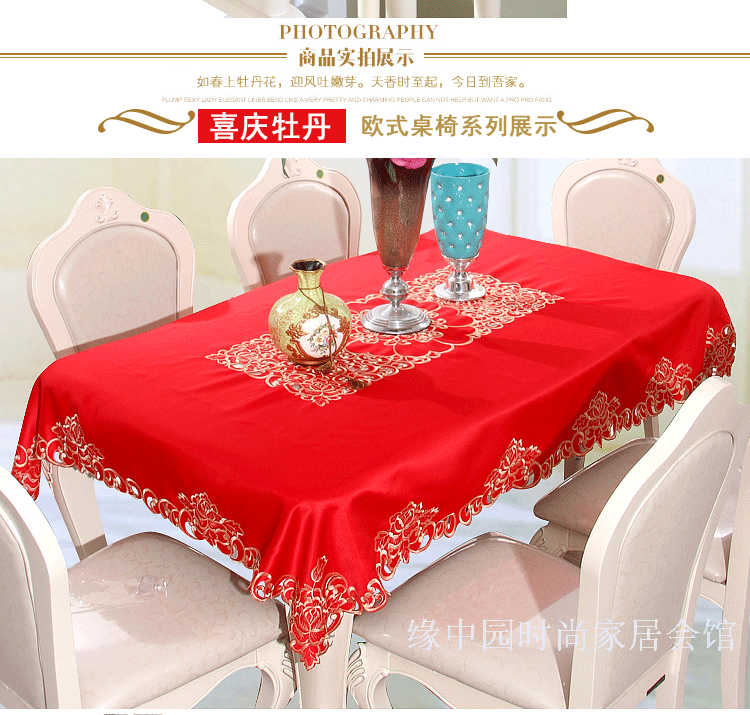 Red lễ hội hôn nhân đám cưới bàn đám cưới Bubu nghệ thuật hình chữ nhật vườn hình bảng bảng cà phê vải Á hậu Bửu phong cách miễn phí vận chuyển - Khăn trải bàn khăn phủ bàn hội nghị