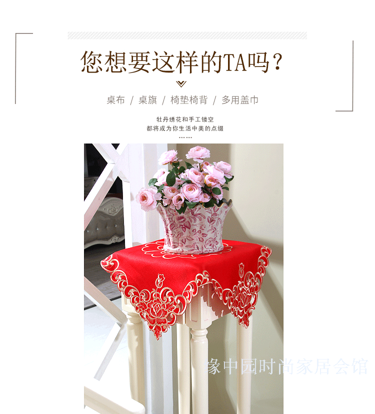 Red lễ hội hôn nhân đám cưới bàn đám cưới Bubu nghệ thuật hình chữ nhật vườn hình bảng bảng cà phê vải Á hậu Bửu phong cách miễn phí vận chuyển - Khăn trải bàn khăn phủ bàn hội nghị