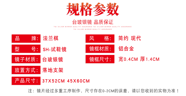 Mặt bích cờ kiểm tra giày gương sàn gương khung cửa hàng quần áo giày gương thay giày giày cửa hàng giày gương - Gương kiếng treo tường