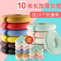 Anti-collision strip thickened and widened childrens corner protection baby table corner anti-collision wall sticker soft bag baby table edge