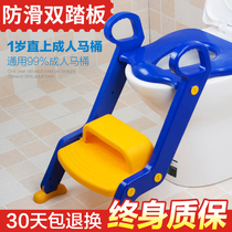 Childrens Potty toilet baby children boys and girls stair toilet ladder chair female baby toilet seat washer
