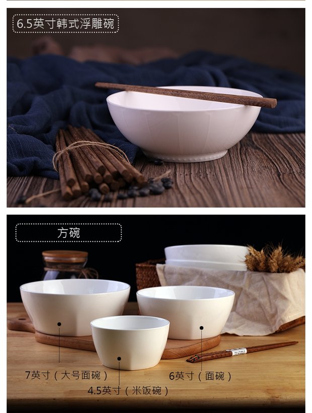 Bữa tối tinh khiết trắng nhà xương Trung Quốc gốm sứ bát salad bát mì bát súp bát cơm nhỏ bát lớn dao kéo đặt bộ chén dĩa cao cấp
