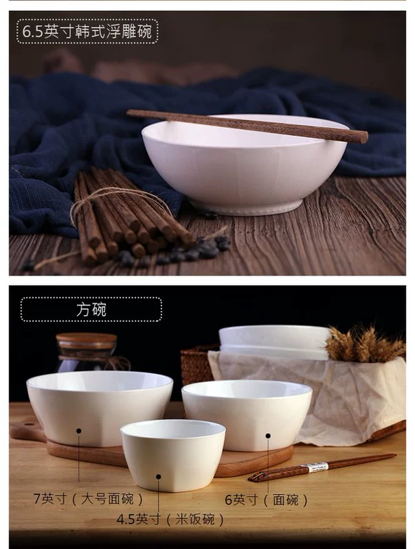 Bữa tối tinh khiết trắng nhà xương Trung Quốc gốm sứ bát salad bát mì bát súp bát cơm nhỏ bát lớn dao kéo đặt đĩa giấy