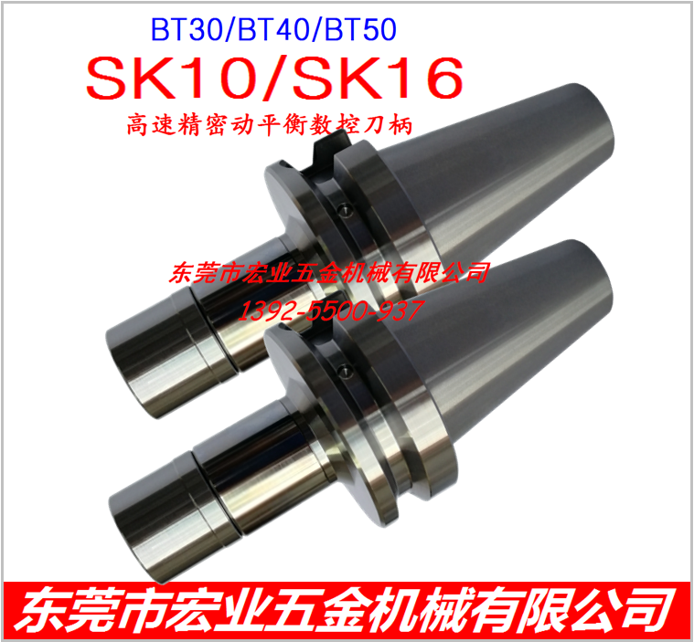 SK High Speed CNC Handle BT30 BT40 BT50-SK10 SK16-60L 90L Precision CNC Handle