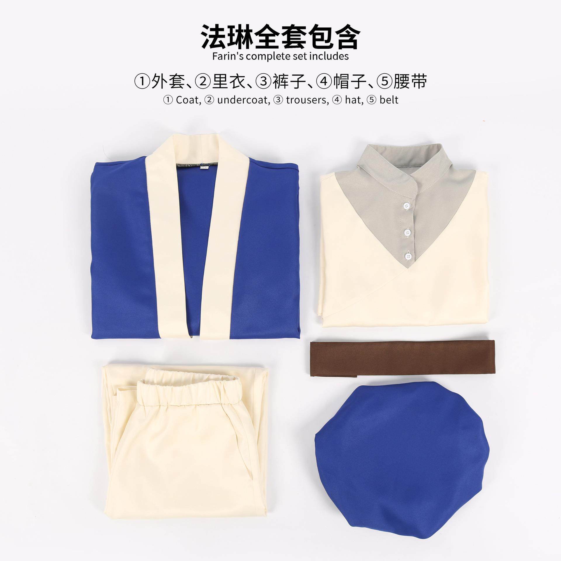 furry福瑞/兽装 迷宫饭cos服女主玛露希尔 法琳 动漫魔法cosplay二次元服装