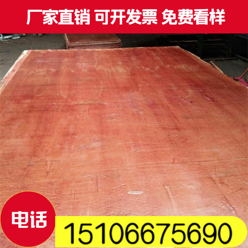 Building template Plywood workshop template for wear resistant engineering site high-rise not easy to crack poplar wood shell