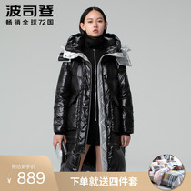 Bosideng 2020 new down jacket womens long shiny black puffs fashion trend B00143132